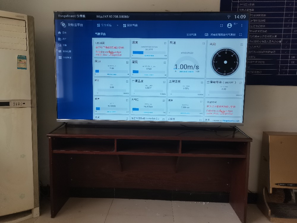 競道光電科技智慧農(nóng)業(yè)氣象站在河南安陽雙全村完成安裝 競道光電科技智慧農(nóng)業(yè)氣象站在河南安陽雙全村完成安裝